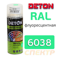 Краска-спрей флуоресцентная DETON RAL 6038 DTN-A07269