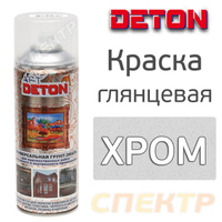 Краска-спрей хром-эффект DETON ART (520мл) DTN-A70689