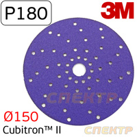 Круг шлифовальный 3M Cubitron II Р180 на липучке керамика фиолетовый 51422