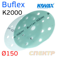 Круг шлифовальный KOVAX Super Buflex К2000 Dry 1931565