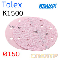Круг шлифовальный KOVAX Tolex K1500 Dry 150мм 1931563