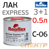 Лак Reoflex Express 3:1 быстрый (0,5л) без отвердителя RX C-06/500