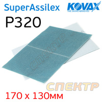 Лист Kovax Super Assilex К320 т.синий 170х130 на липучке 1912515
