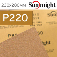 Наждачная бумага сухая SunMight Р220 золотистая 09111