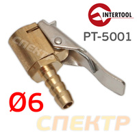 Наконечник-ёлочка для подкачки (6мм) InterTool PT- PT-5001