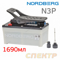 Насос пневмогидравлический Nordberg N3P 10т педаль