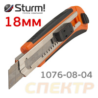 Нож технический Sturm 18мм сегментированный 1076-08-04