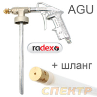 Пистолет для антигравия RADEX AGU с регулировкой 410012