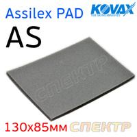 Подложка под лист Kovax Assilex PAD AS (130х85мм) 9710022