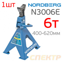 Подставка под машину 6т Nordberg N3006E (1шт) N3006E/1