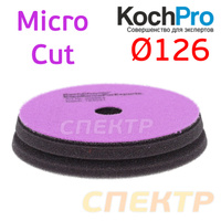 Полировальник Koch 126мм Micro Cut Pad фиолетовый 999584