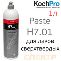 Полироль Koch H7.01 Chemie Paste (1000мл) 180001