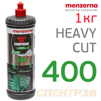 Полироль Menzerna Green Line 400 Heavy Cut (1кг) 22200.260.870