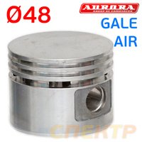 Поршень компрессора Aurora GALE AIR (48мм) 6949