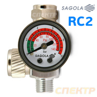 Регулятор давления Sagola RC2 на краскопульт с манометром 40000335