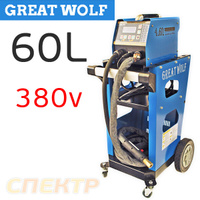 Споттер Great Wolf 60L (380В) + тележка + набор GW60L/380