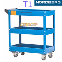 Тележка инструментальная Nordberg T1 синяя