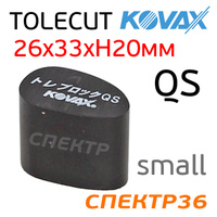 Шлифблок резиновый Kovax Tolecut QS round овальный 9710056