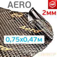Шумоизоляция STP Aero (0,75х0,47м; 2мм) вибродемпфирующий 00653-09-00