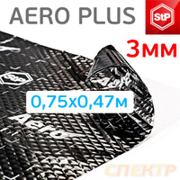 Шумоизоляция STP Aero Plus (0,75х0,47м; 3м) вибродемпфирующий 06702-01-00