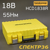 Шуруповерт аккумуляторный Hanskonner HCD1838R