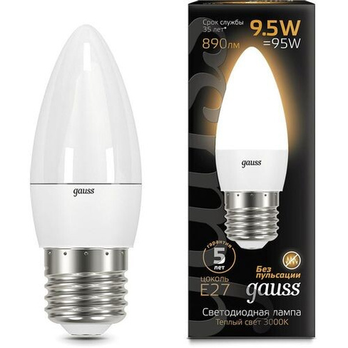 Упаковка ламп LED GAUSS E27, свеча, 9.5Вт, 10 шт. [103102110]