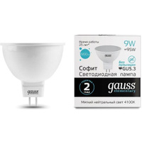 Упаковка ламп LED GAUSS GU5.3, спот, 9Вт, MR16, 10 шт. [13529]