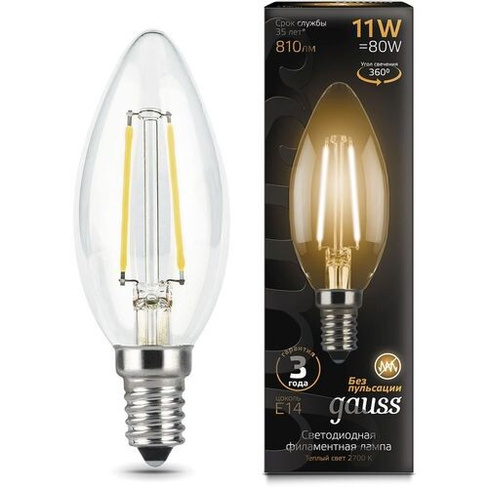 Упаковка ламп филаментная GAUSS E14, свеча, 11Вт, 10 шт. [103801111]