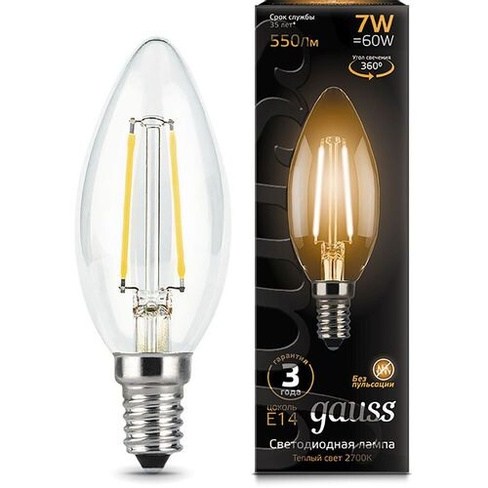 Упаковка ламп филаментная GAUSS E14, свеча, 7Вт, 10 шт. [103801107]