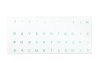 Наклейки для клавиатуры прозрачные с зелеными буквами