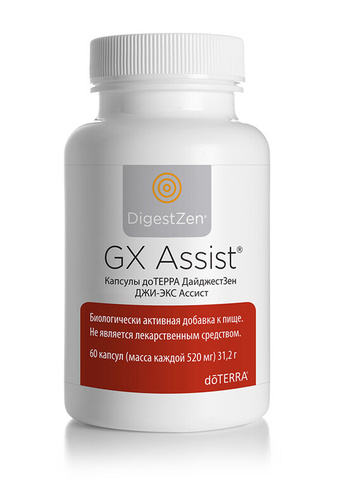 Очищающая смесь для ЖКТ doTERRA GX Assist 60 капсул