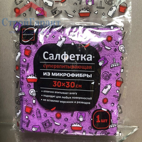 Салфетка микрофибра КП 30*30 супервпитывающая