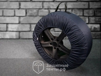 Чехлы-ленты для хранения колес, НОРМА, 4 шт, для УАЗ Hunter Защитные-тенты