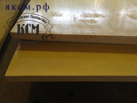 Стеклотекстолит СТЭФ листовой 1,5 мм