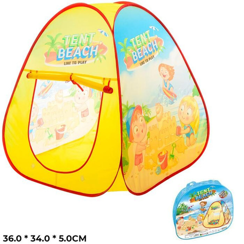 Палатка игровая Солнечный пляж, в сумке, материал нейлон арт.011-1SY
