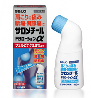 Японский лосьон для широкого спектра болей в мышцах, суставах и связках