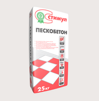 Пескобетон Стимул 25кг