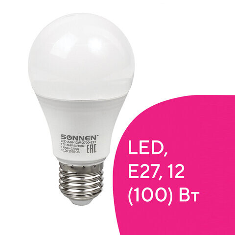 Лампа светодиодная SONNEN 12 100 Вт цоколь Е27 груша теплый белый свет 30000 ч LED A60-12W-2700-E27 453697