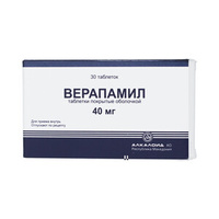 Верапамил таблетки покрытые оболочкой 40 мг 30 шт Alkaloid