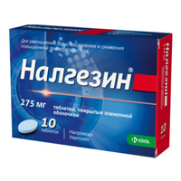 Налгезин Таблетки покрытые оболочкой 275 мг 10 шт КРКА
