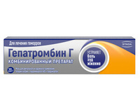 Гепатромбин Г Мазь для ректального и наружного применения 65 МЕ + 30 мг + 2,233 мг/г 20 г Hemofarm