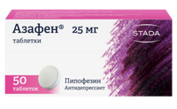 Азафен Таблетки 25 мг 50 шт Hemofarm