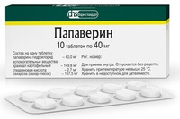 Папаверина гидрохлорид Таблетки 40 мг 10 шт Фармстандарт