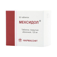 Мексидол Таблетки покрытые пленочной оболочкой 125 мг 50 шт Векторфарм