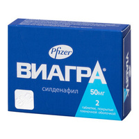 Виагра Таблетки покрытые пленочной оболочкой 50 мг 2 шт Пфайзер