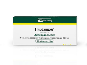 Пиразидол таблетки 25 мг 50 шт Фармстандарт