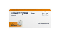 Эналаприл Хемофарм таблетки 5 мг 20 шт Нижфарм