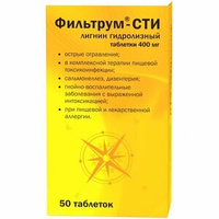 Фильтрум-СТИ Таблетки 400 мг 50 шт Авва Рус