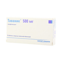 Таваник Таблетки 500 мг 5 шт Санофи