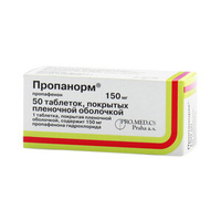 Пропанорм Таблетки покрытые оболочкой 150 мг 50 шт Промед
